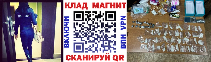Купить Камызяк Кокаин  Alpha-PVP  МЕФ  Гашиш  OMG сайт  МАРИХУАНА  Псилоцибиновые грибы 