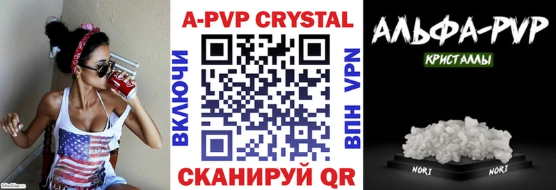 omg маркетплейс  Камызяк  A PVP VHQ 