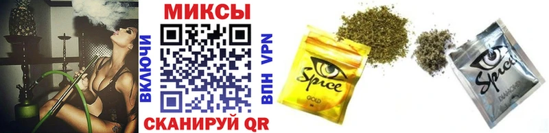 БУТИРАТ BDO  Камызяк 