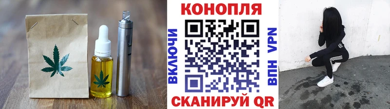 Печенье с ТГК конопля  маркетплейс состав  мега как войти  Камызяк  где купить наркоту 