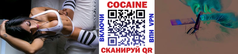 COCAIN Колумбийский  Камызяк 