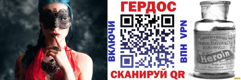 ГЕРОИН герыч  гидра как зайти  Камызяк 
