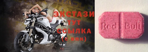 альфа пвп VHQ Алексеевка