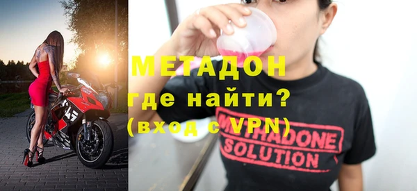 альфа пвп VHQ Алексеевка