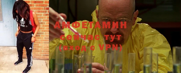 альфа пвп VHQ Алексеевка