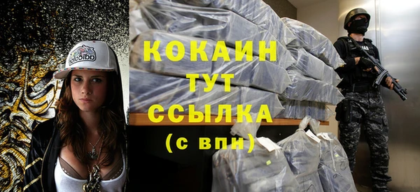а пвп мука Абинск