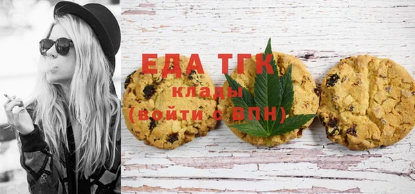 бутират Майский