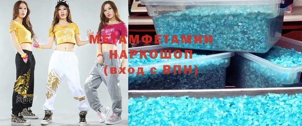 альфа пвп VHQ Алексеевка