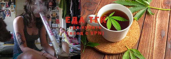 альфа пвп VHQ Алексеевка