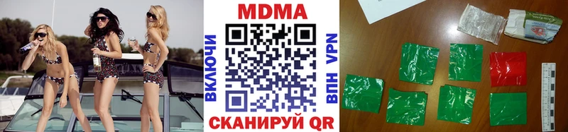 МДМА молли  что такое наркотик  Камызяк 