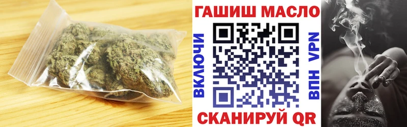 ТГК вейп  Камызяк 