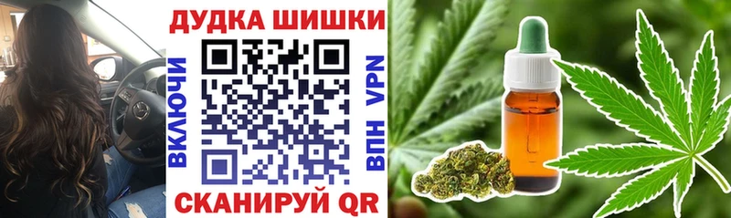 Бошки Шишки White Widow  Камызяк 